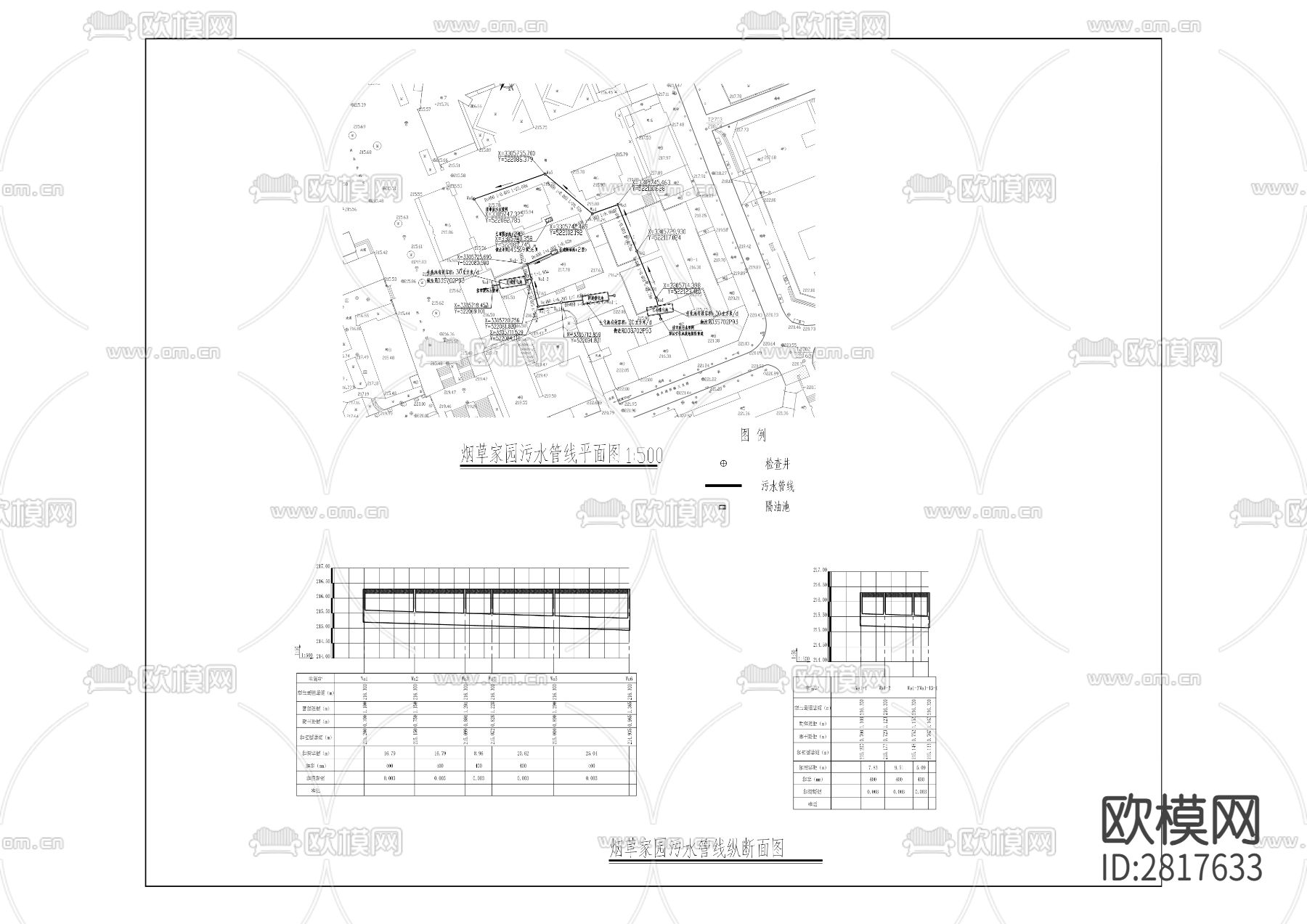 社区cad施工图下载（渲染图2）