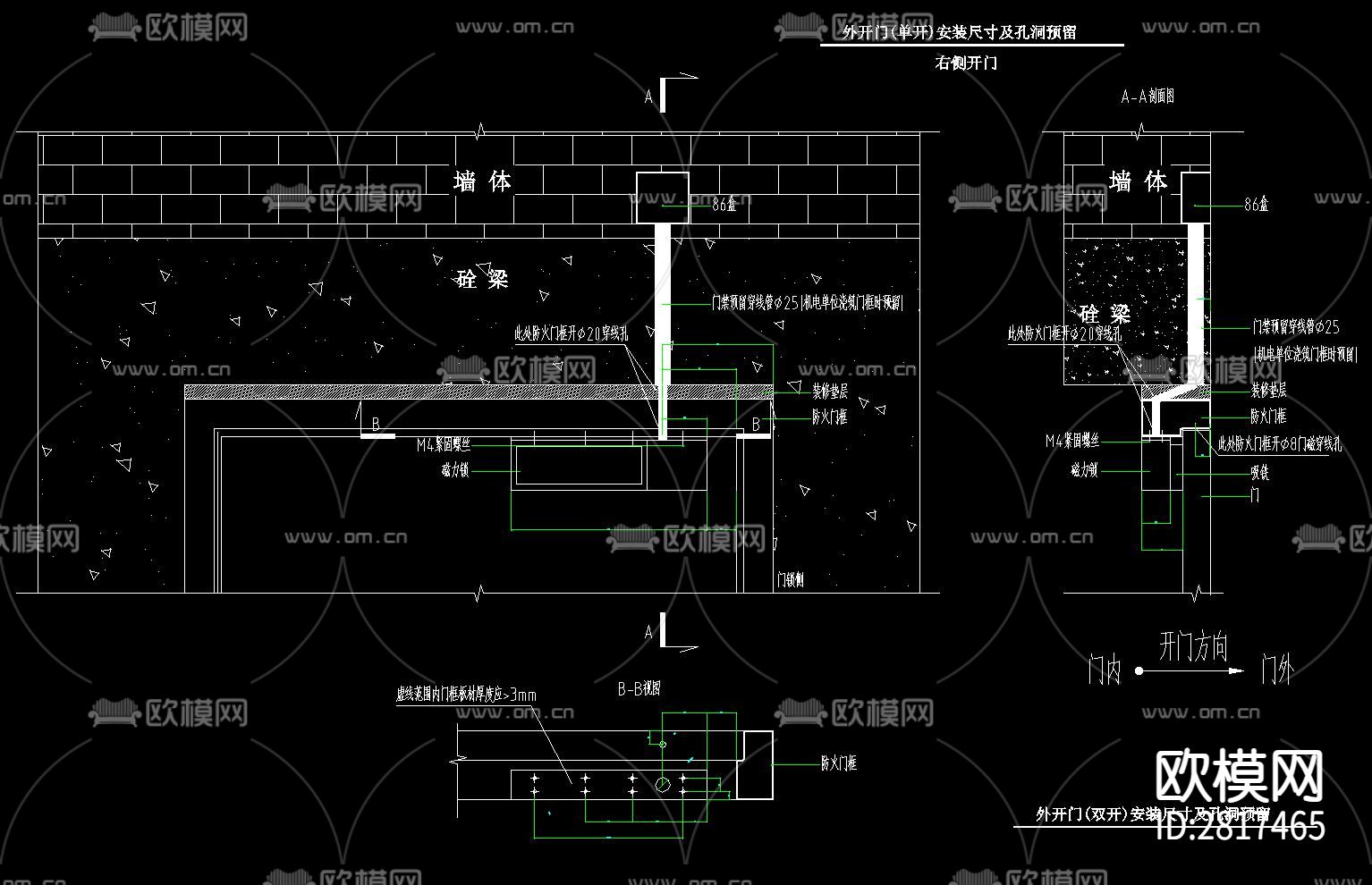 门禁系统cad电路图下载（渲染图9）