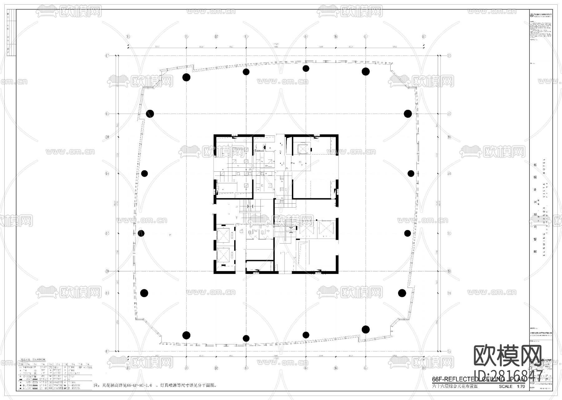 昆明万达文华酒店cad施工图下载（渲染图3）