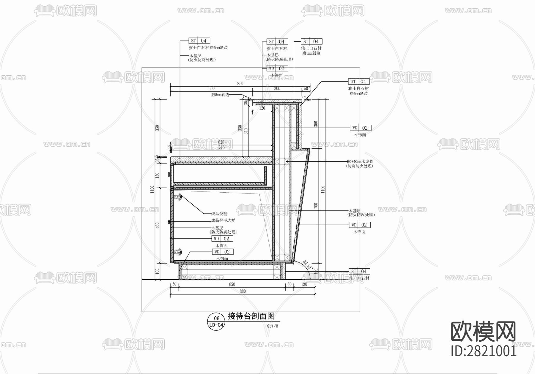 接待台 收银台 服务台 吧台cad大样图下载（渲染图4）