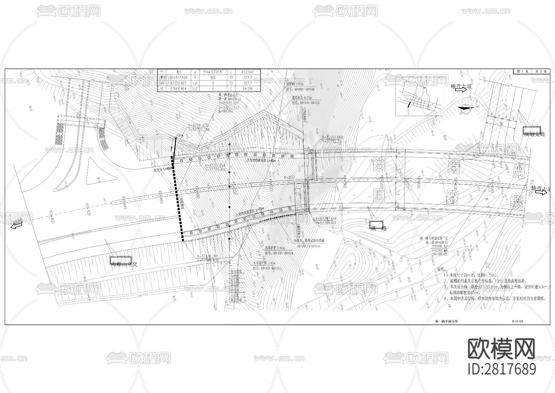桥梁cad大样图下载（渲染图5）