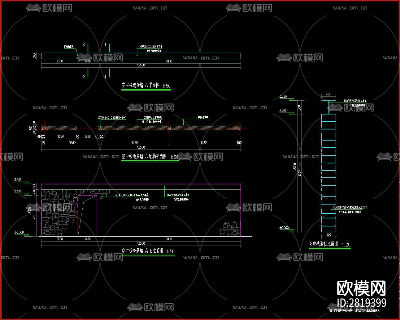空中木栈道cad大样图下载（渲染图7）