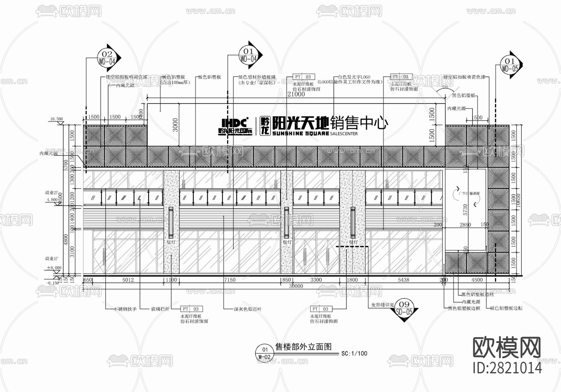 LOGO导视台旗子基座施工详图 导视台 旗子基座 展示台cad大样图下载（渲染图1）