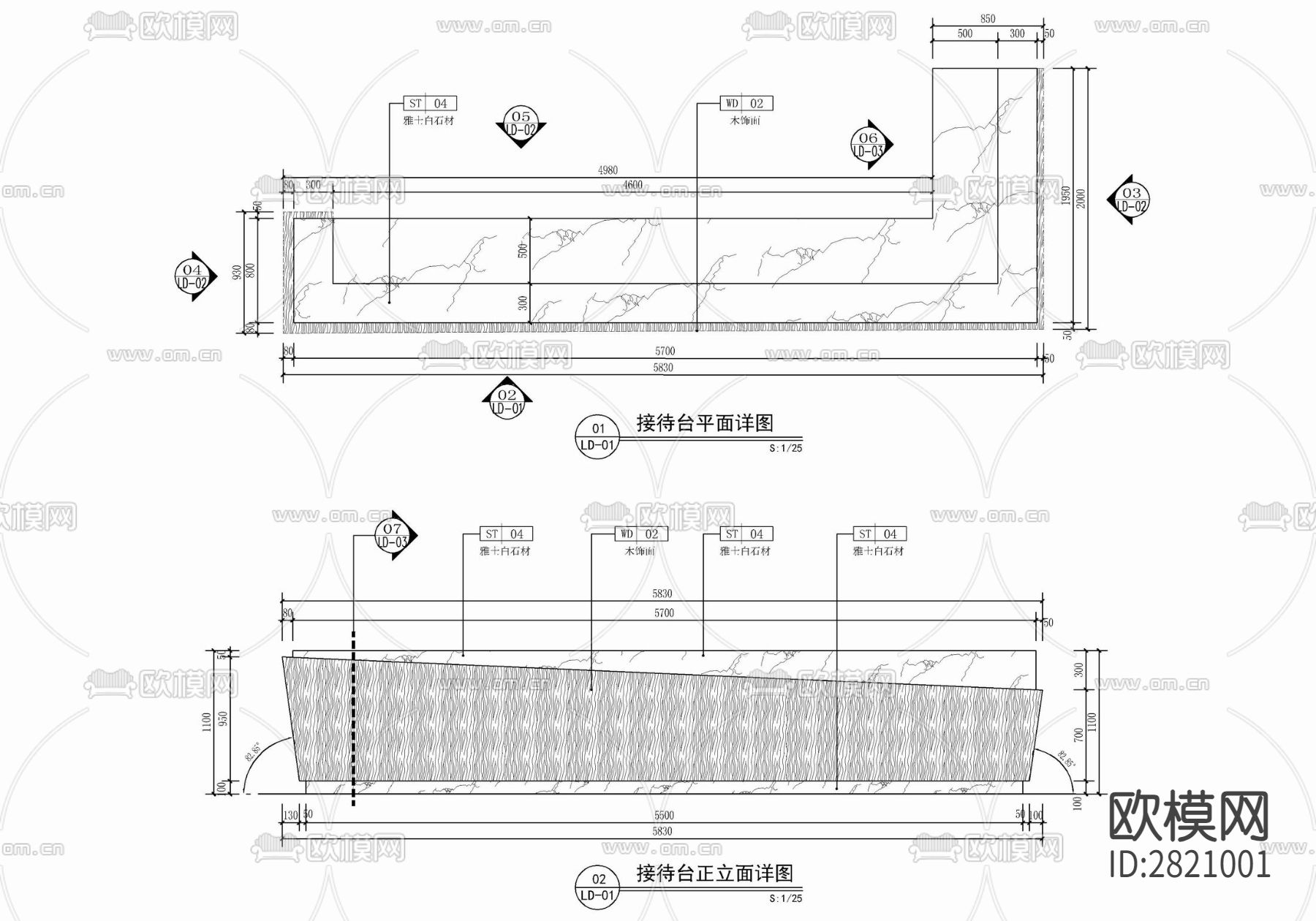 接待台 收银台 服务台 吧台cad大样图下载（渲染图2）