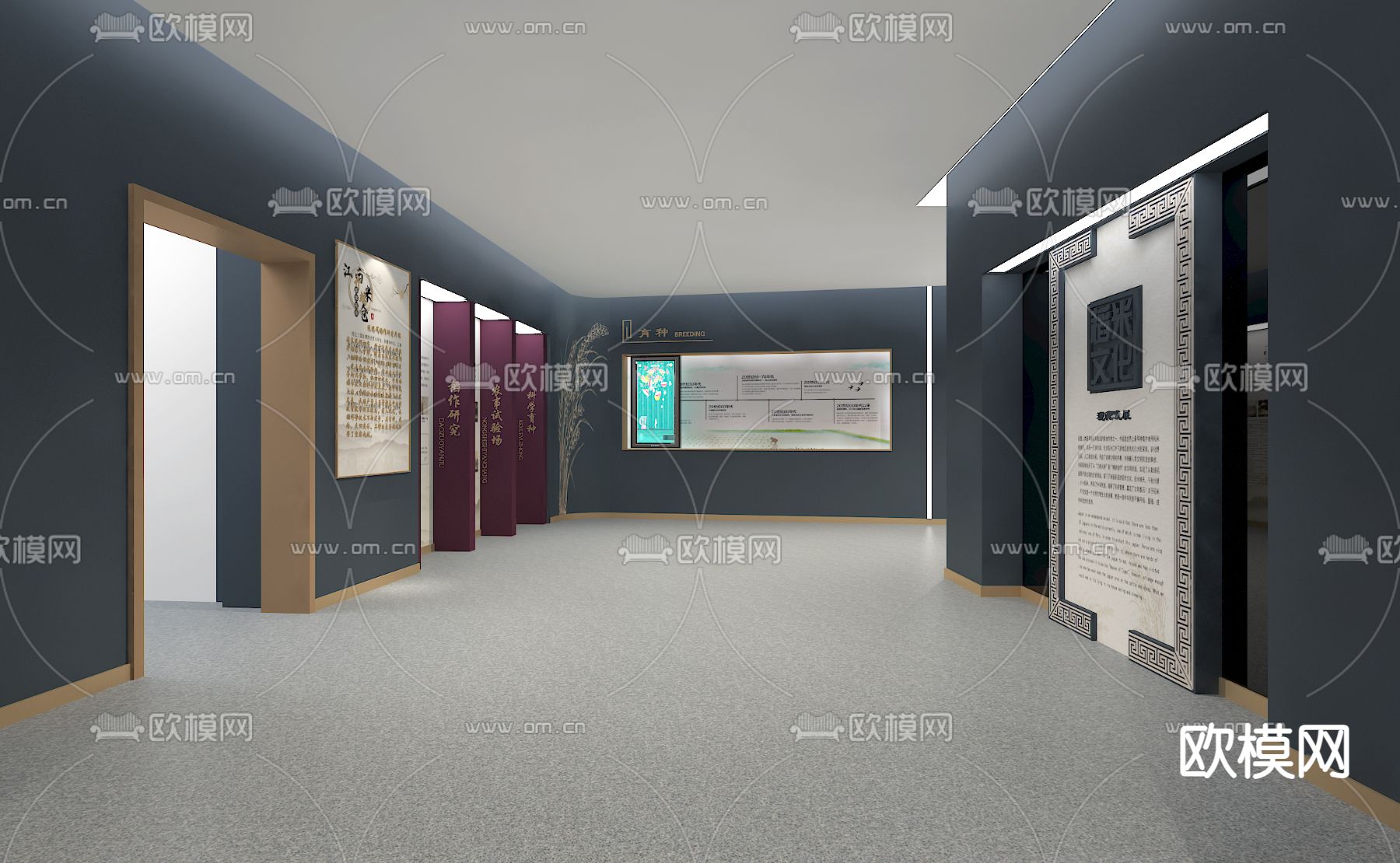 新中式稻米文化馆3d模型下载（渲染图9）