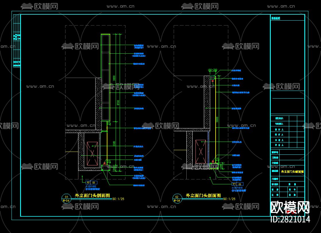 LOGO导视台旗子基座施工详图 导视台 旗子基座 展示台cad大样图下载（渲染图6）