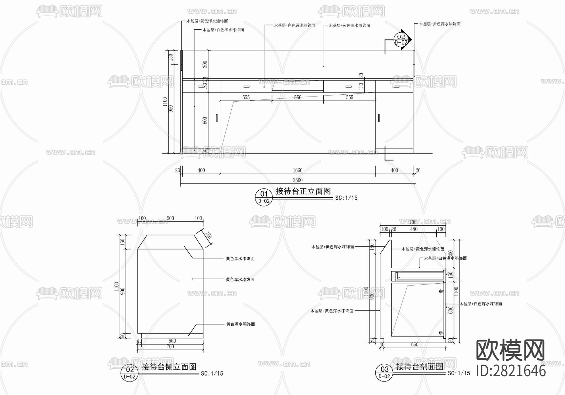 儿童培训学校接待台施工详图 接待台 收银台 服务台cad大样图下载（渲染图2）