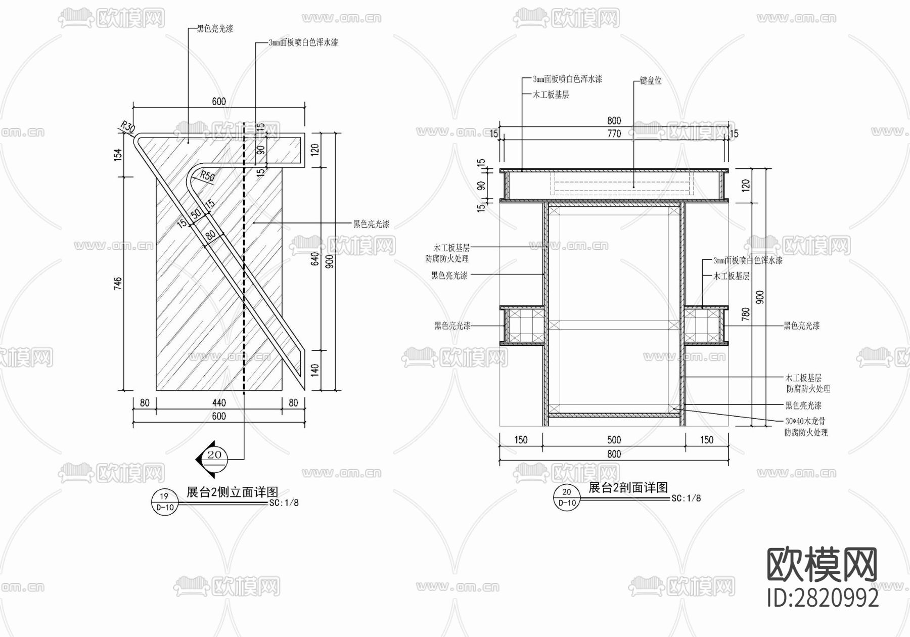 异形展示陈列台施工详图 展台 陈列台  装饰台cad大样图下载（渲染图2）