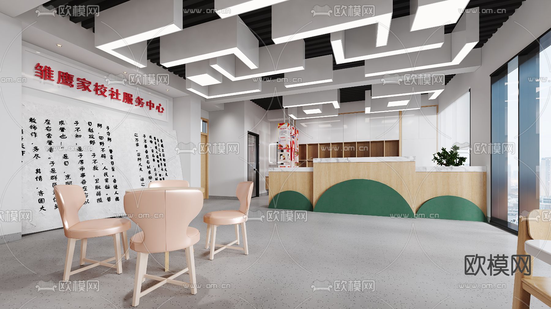 家社校 服务中心3d模型下载（渲染图1）