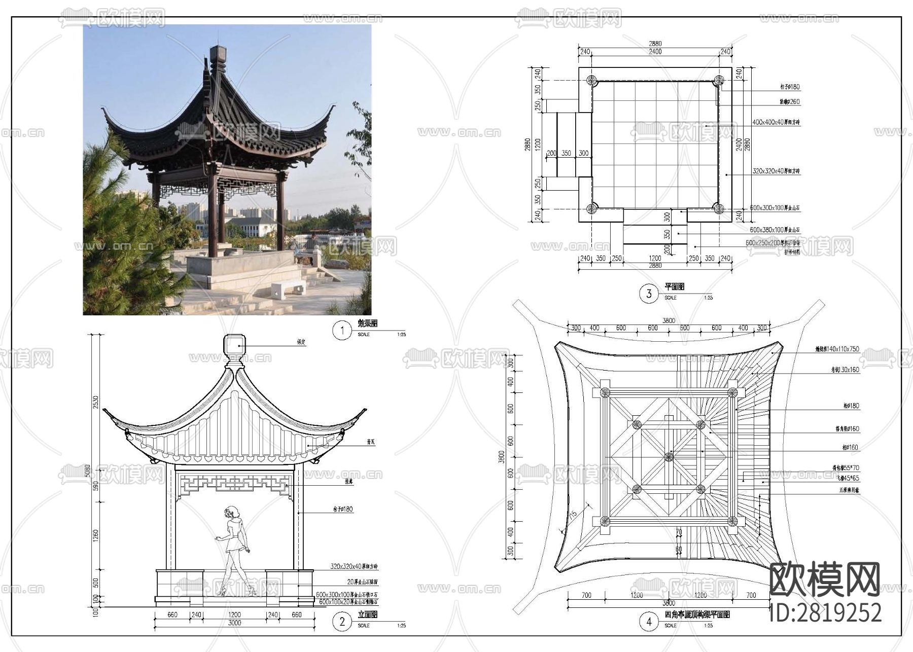四角亭cad大样图下载（渲染图1）
