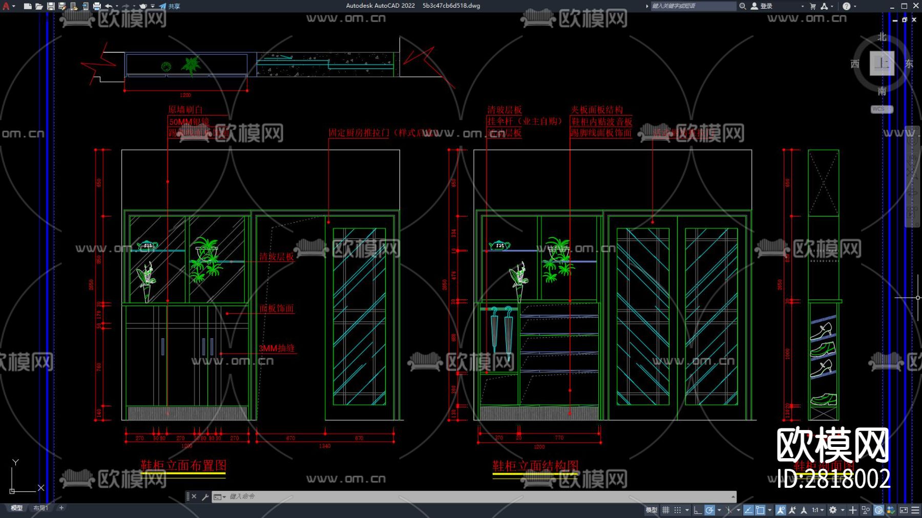鞋柜 边柜 柜子cad图库下载（渲染图2）
