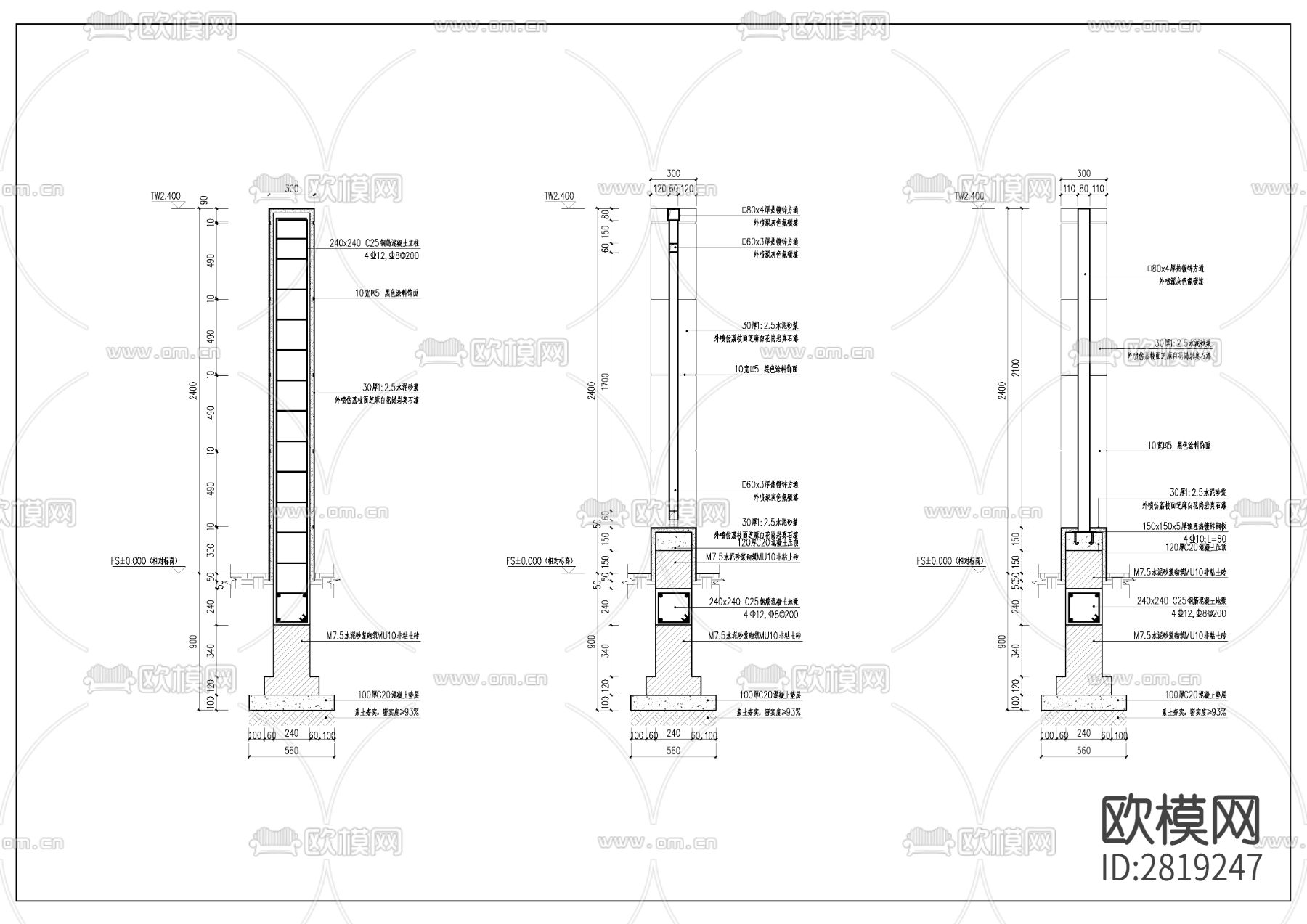 现代风格围墙cad大样图下载（渲染图2）