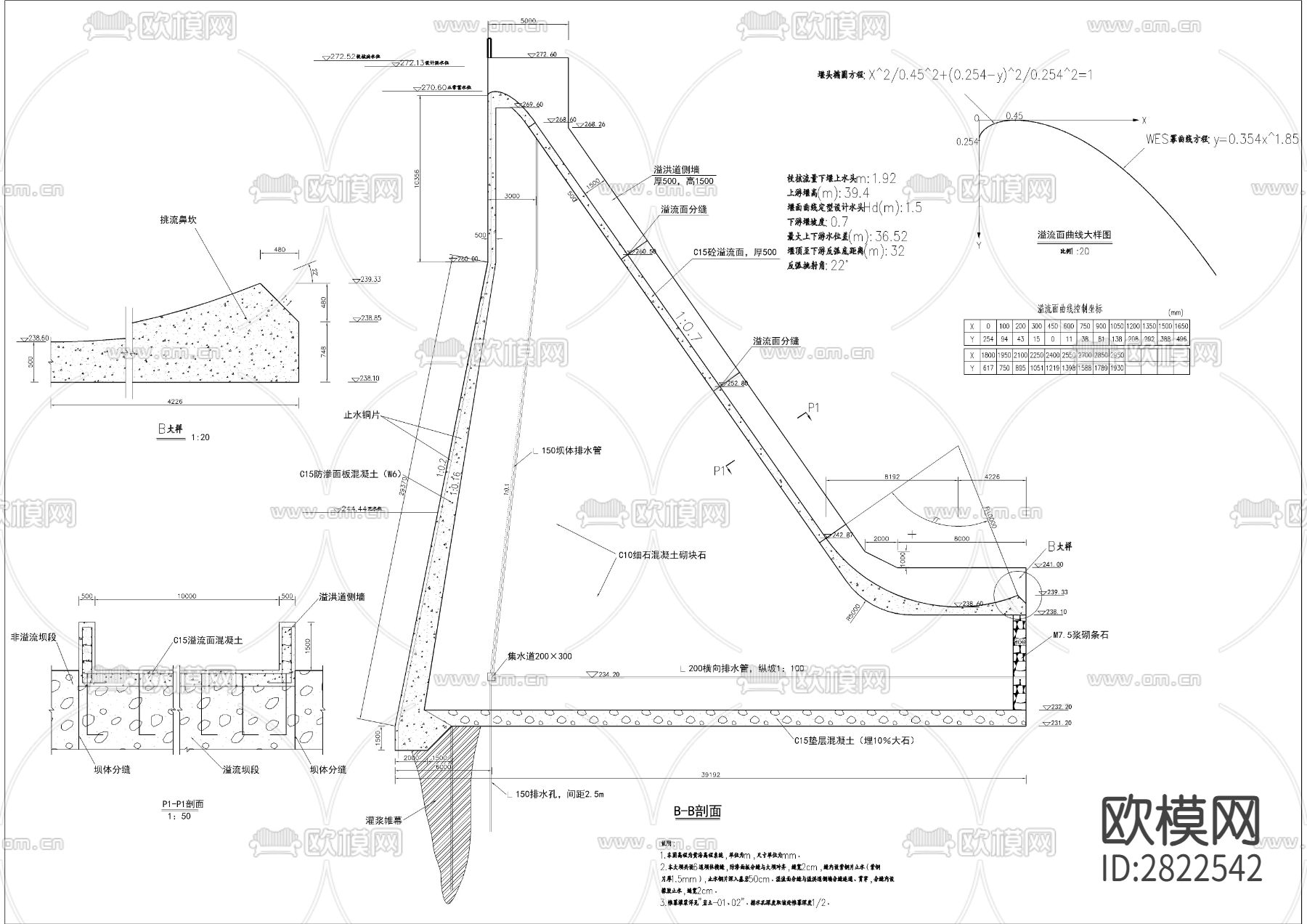 重力坝开挖cad施工图下载（渲染图3）
