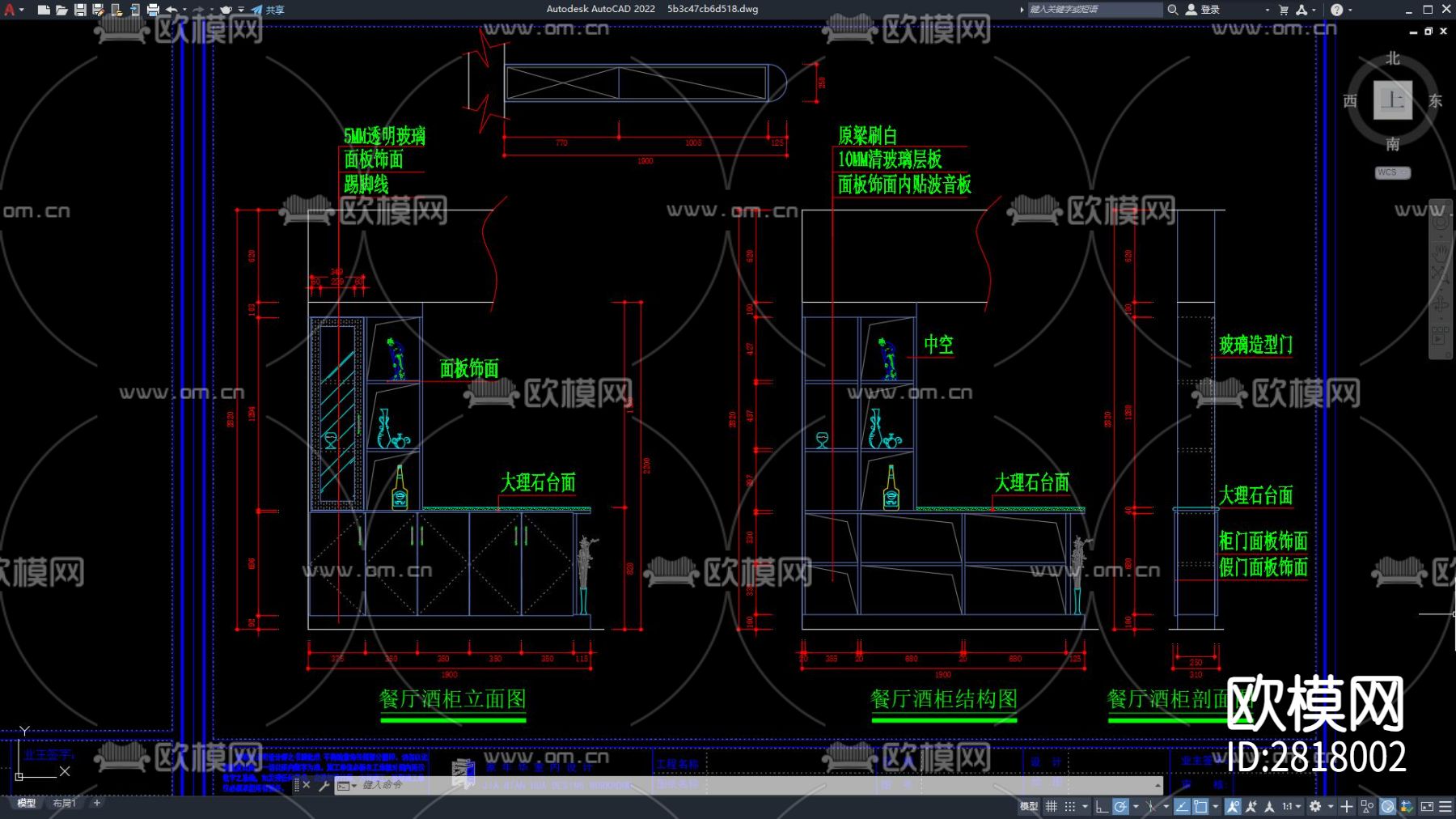 鞋柜 边柜 柜子cad图库下载（渲染图4）