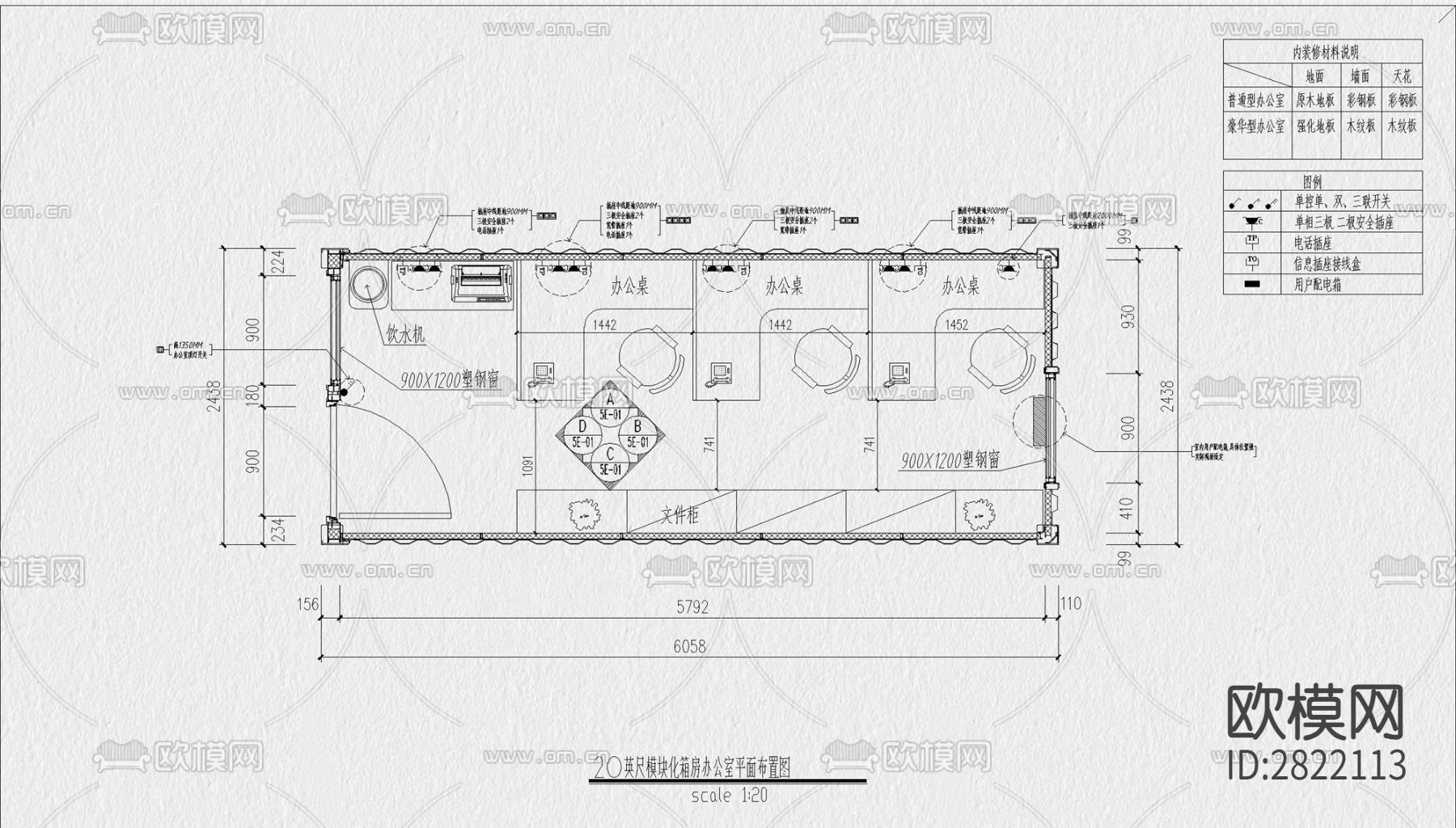 集装箱活动板房cad施工图下载（渲染图6）