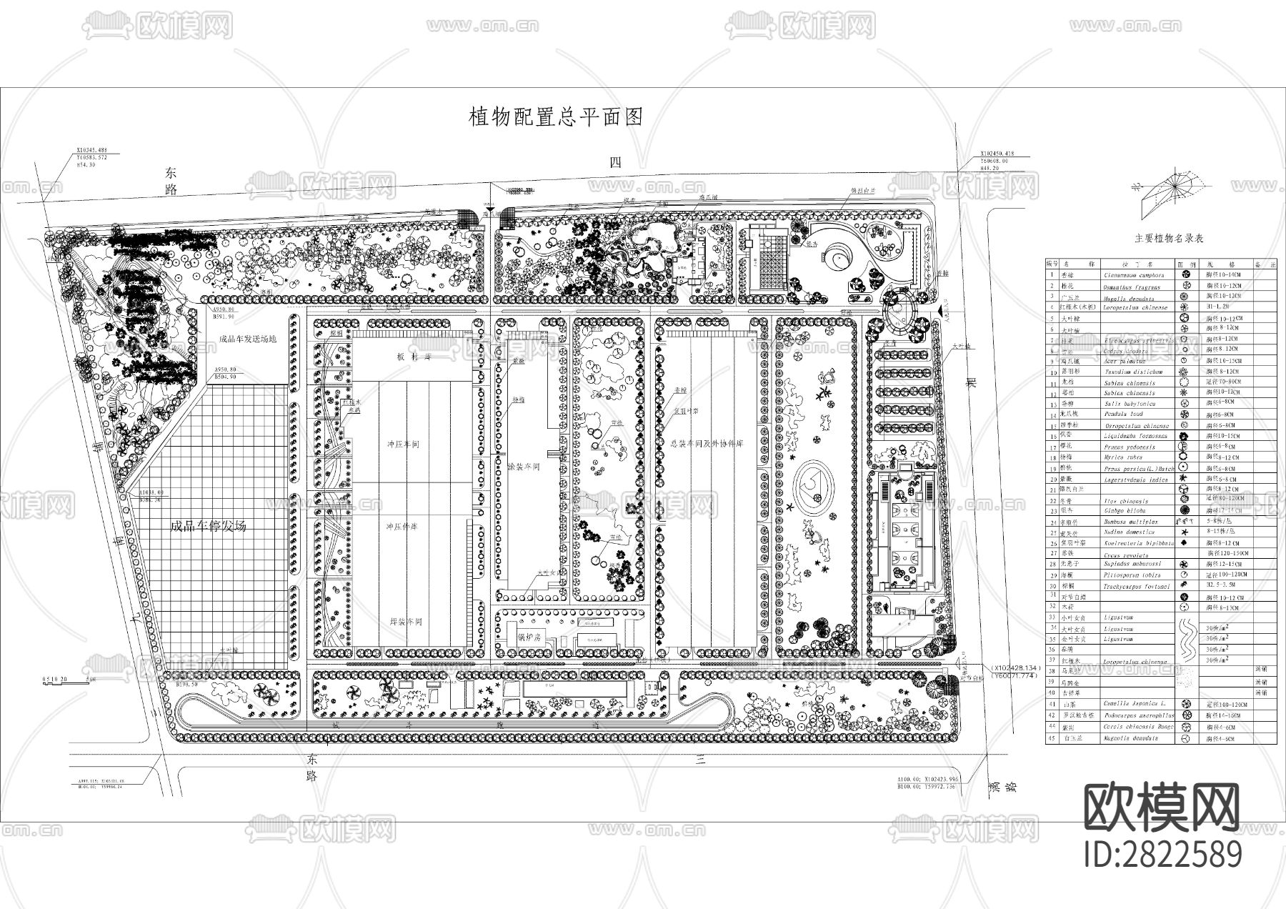 厂房植物配置cad施工图下载（渲染图1）