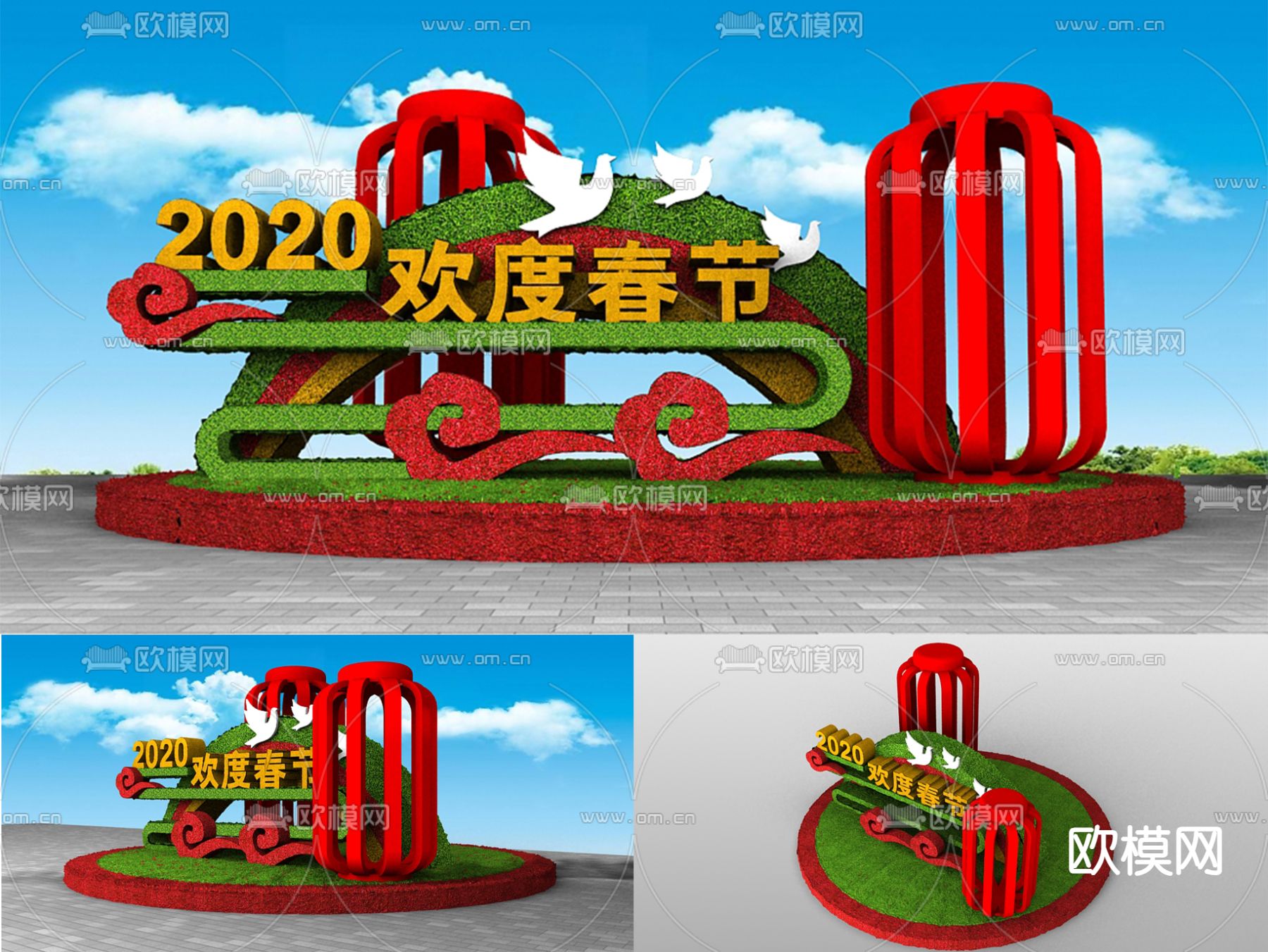 城市雕塑小品 春节美陈免费3d模型下载