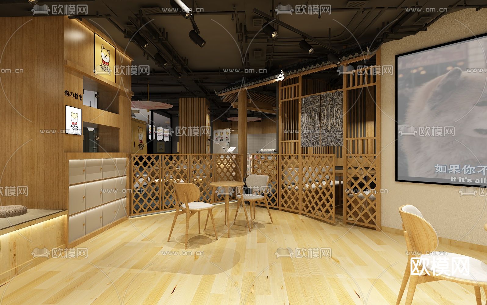 日式咖啡厅免费3d模型下载（渲染图2）