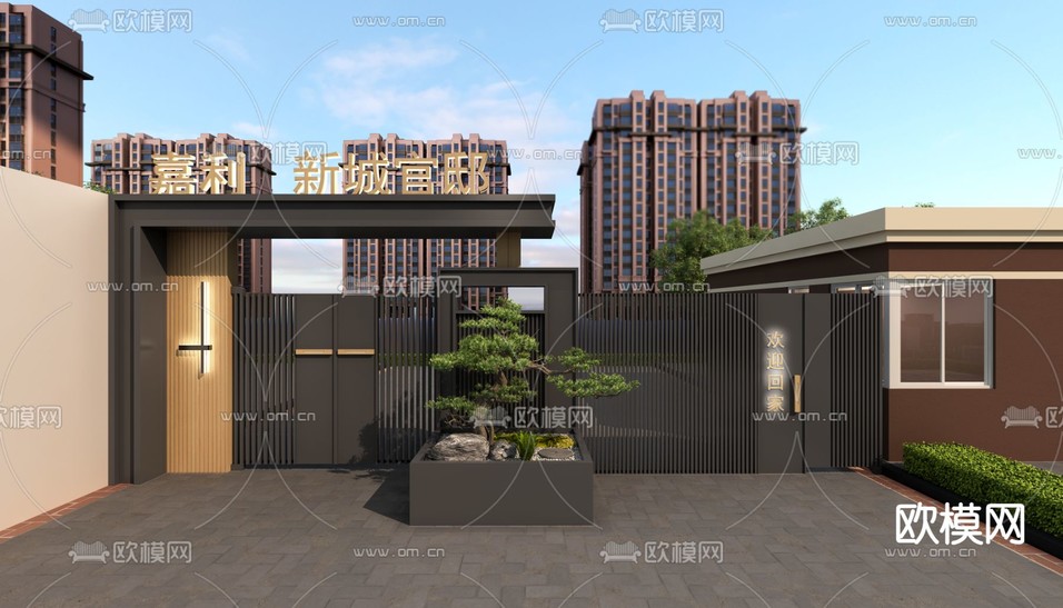 现代小区门头免费3d模型下载(渲染图1)