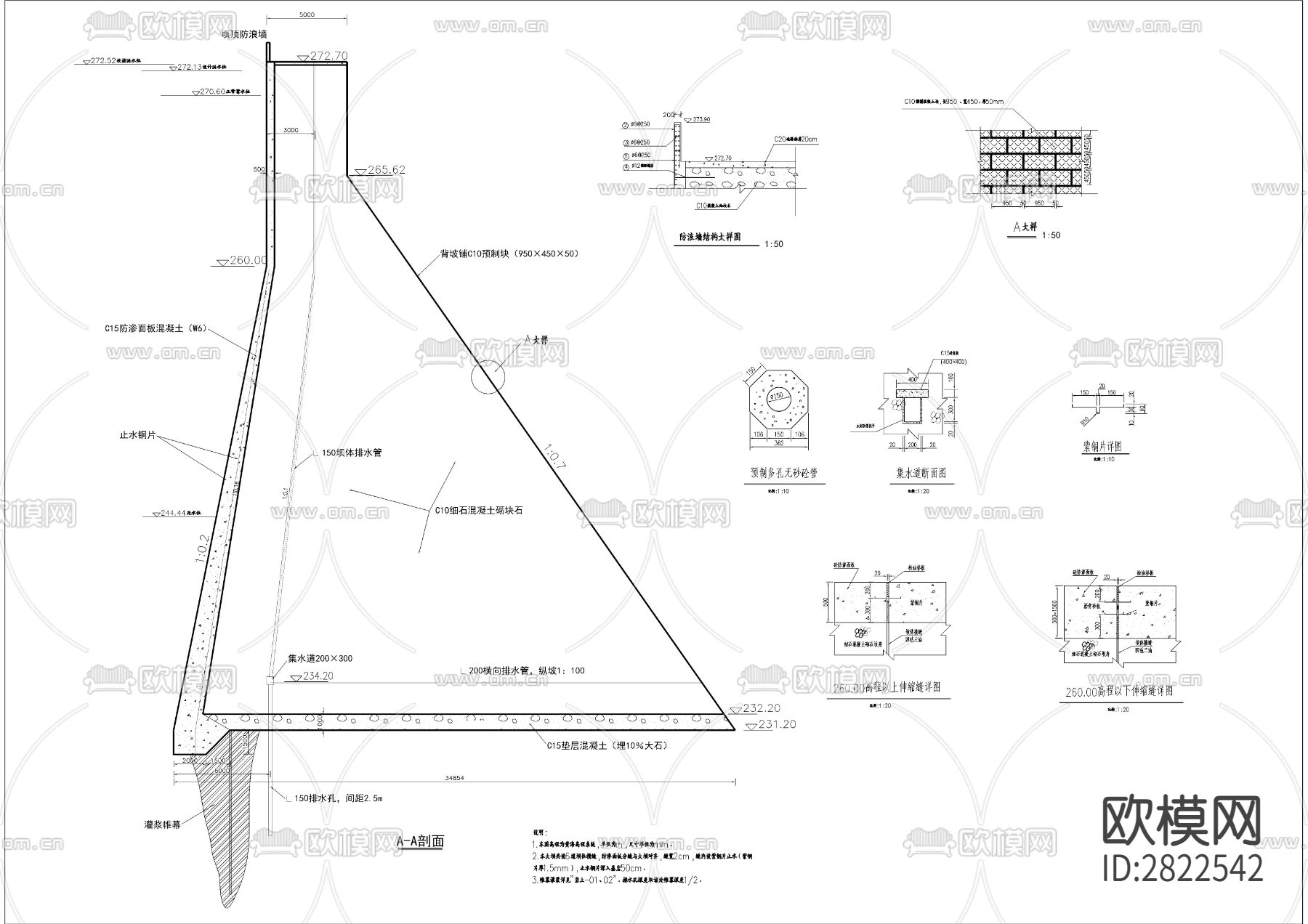 重力坝开挖cad施工图下载（渲染图2）