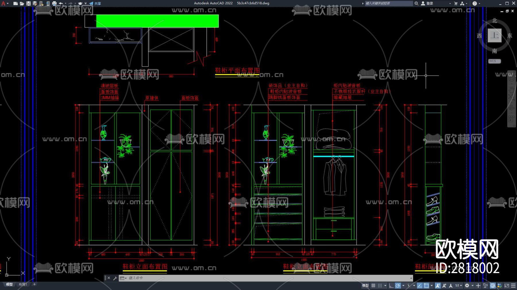 鞋柜 边柜 柜子cad图库下载（渲染图3）