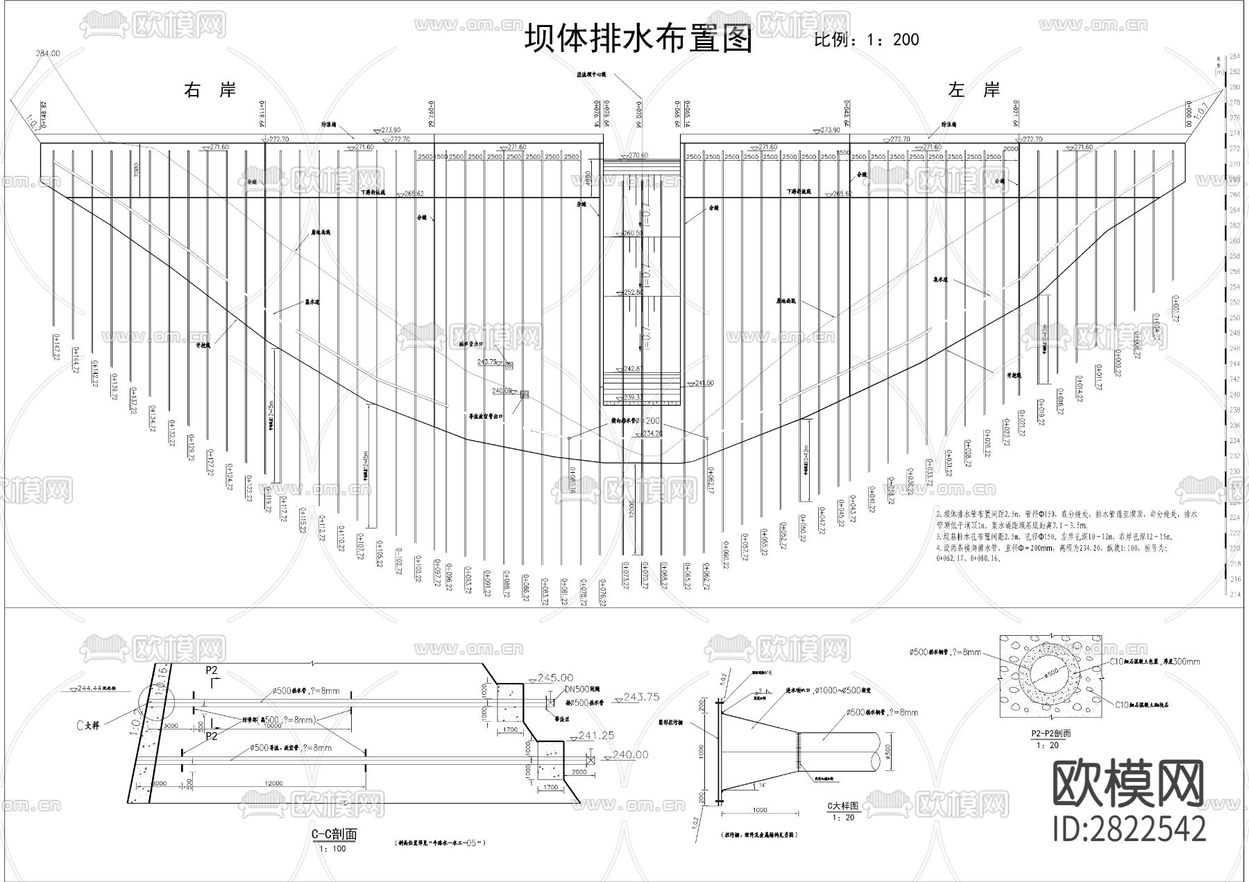 重力坝开挖cad施工图下载（渲染图6）