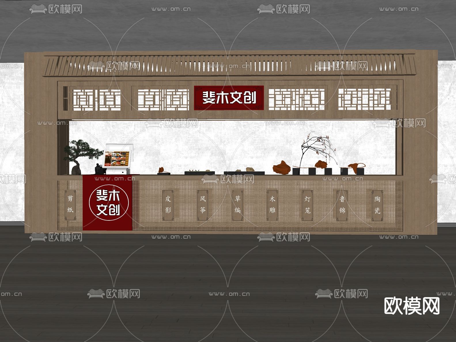 特产店门头 门面su模型