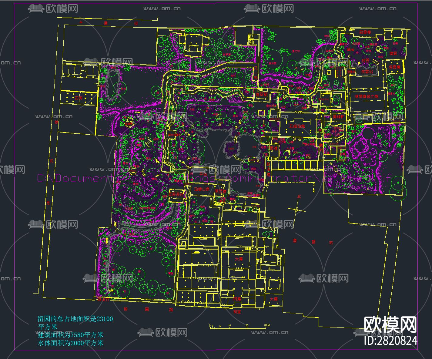 苏州园林景观cad施工图下载（渲染图1）