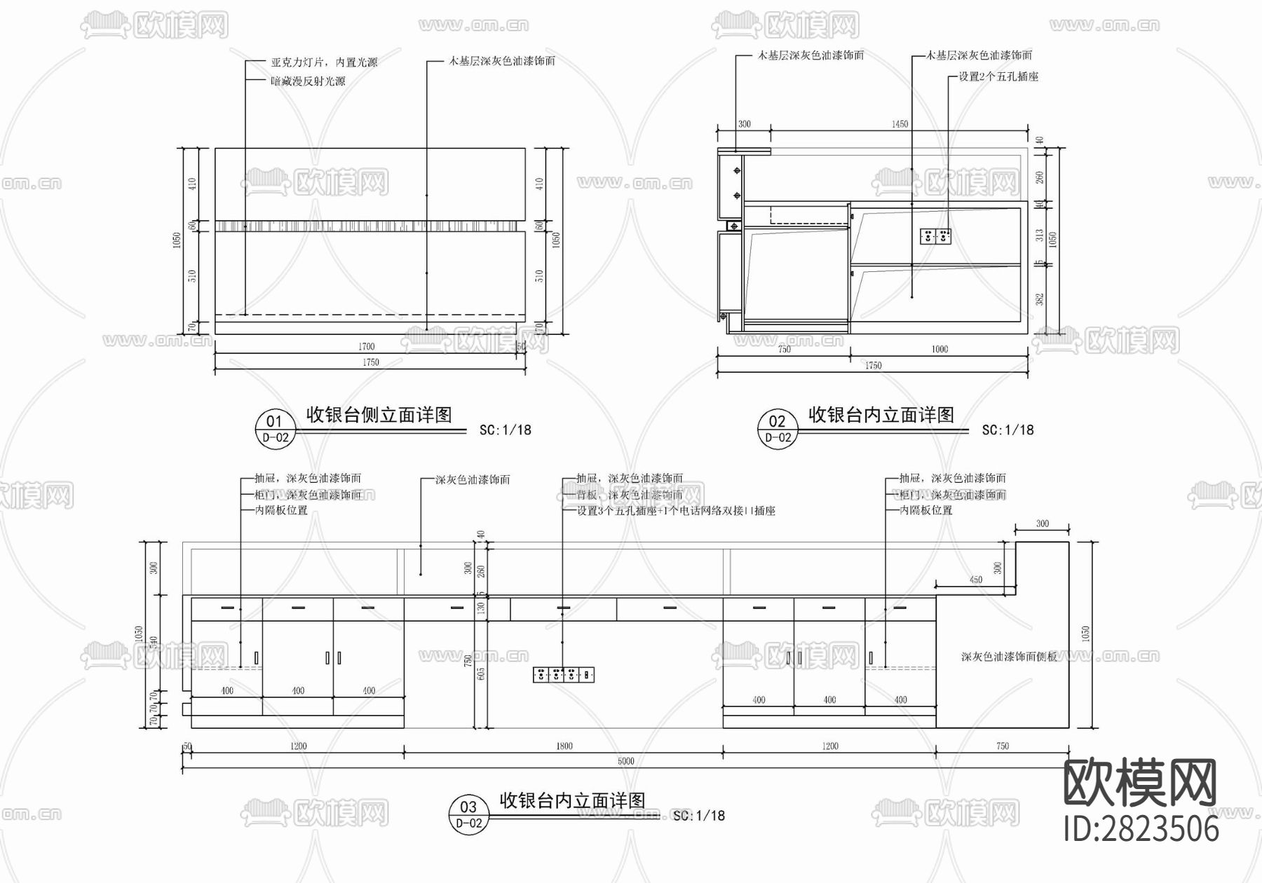 接待台cad大样图下载（渲染图2）