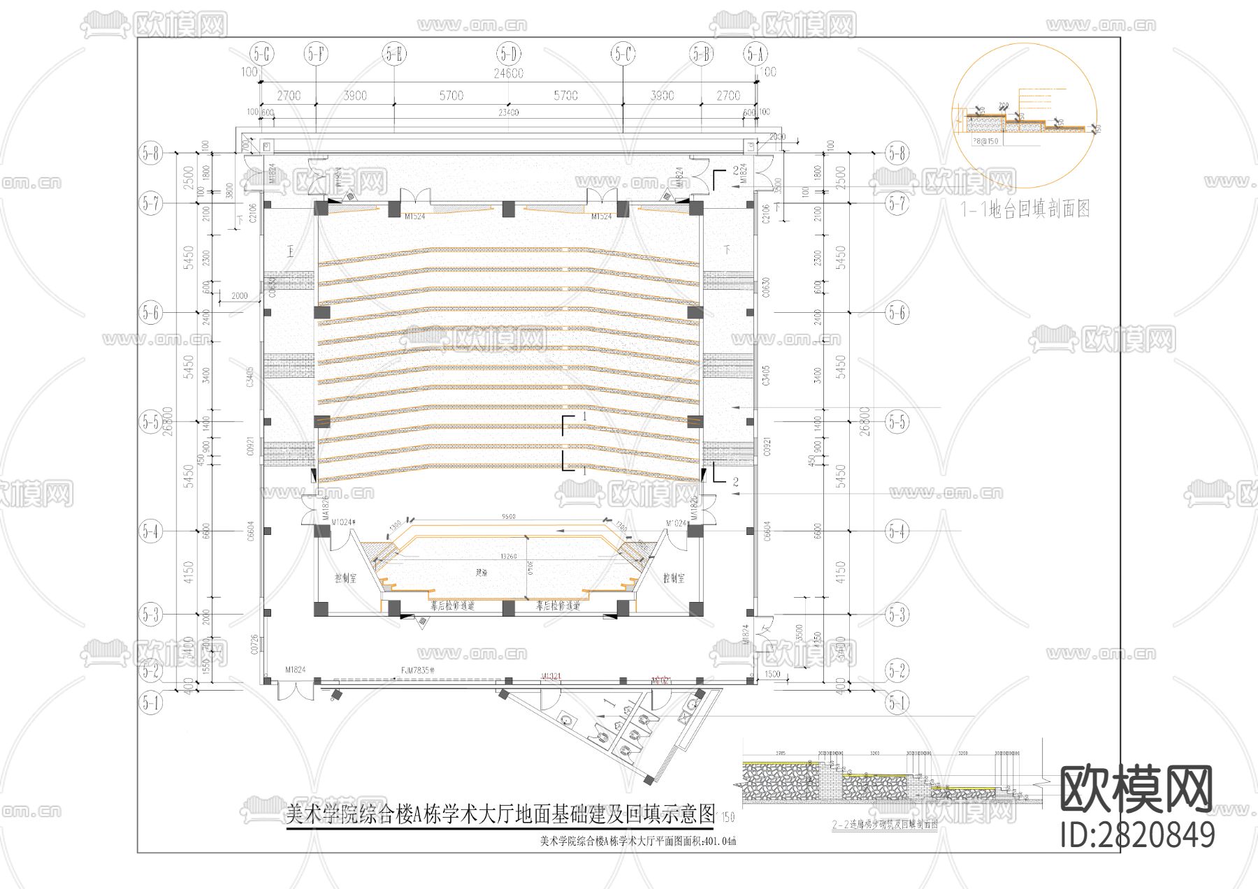 三峽學(xué)院專項(xiàng)裝修、改建及維修項(xiàng)目cad施工圖下載（渲染圖6）