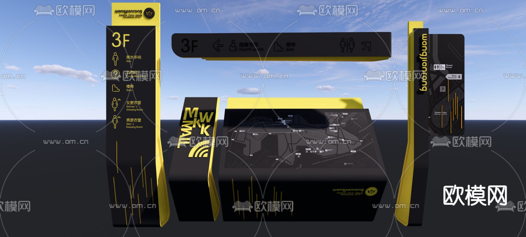 现代导视 标识设计su模型下载（渲染图1）