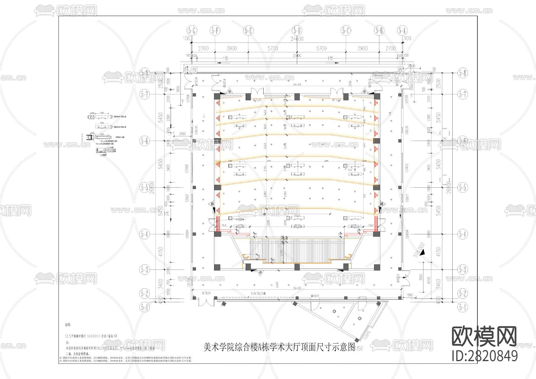 三峽學(xué)院專項(xiàng)裝修、改建及維修項(xiàng)目cad施工圖下載（渲染圖2）
