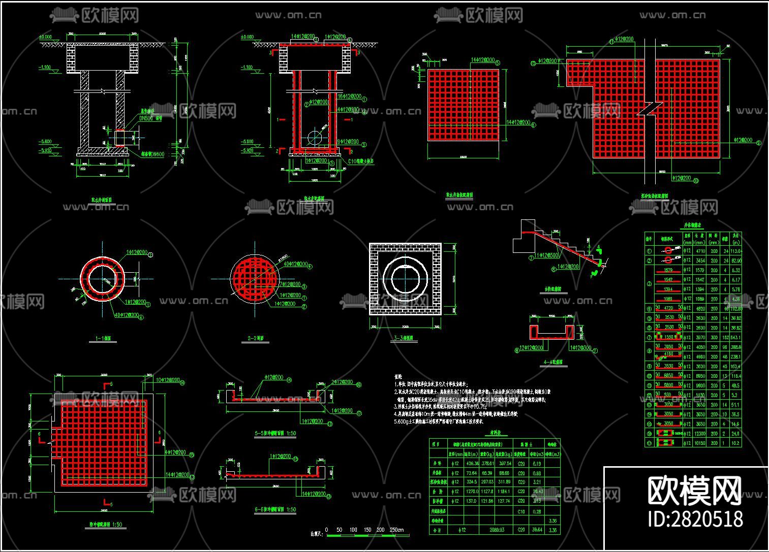 农田水利工程cad施工图下载（渲染图10）