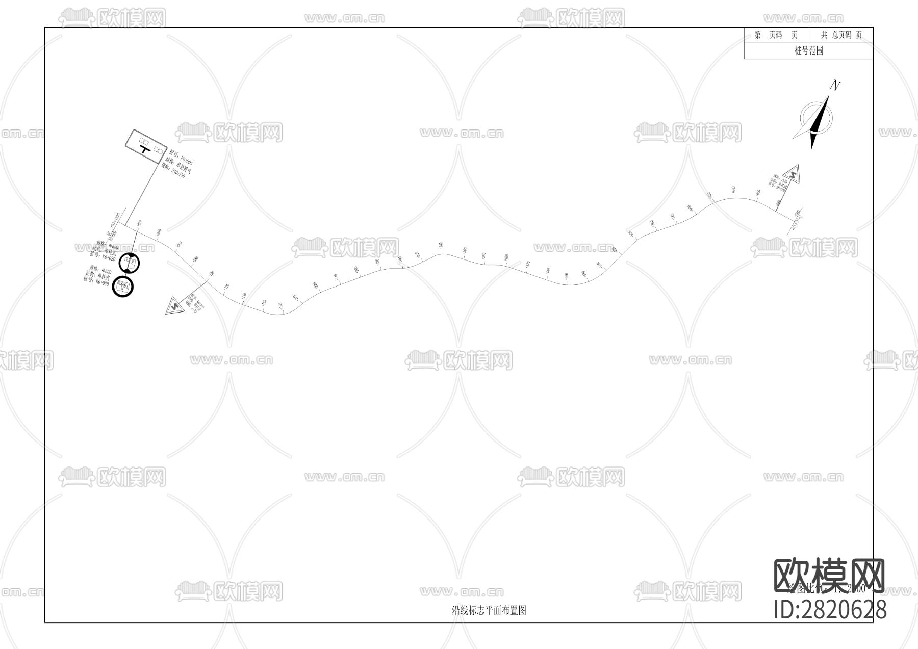 李市镇五条农村公路建设项目cad施工图下载（渲染图5）