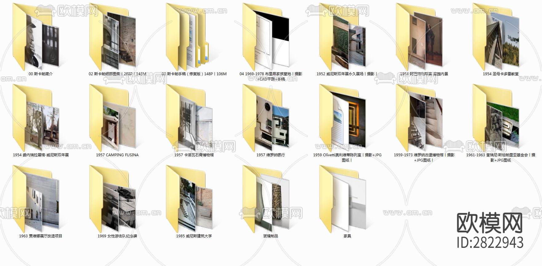 作品合集cad施工图下载（渲染图1）