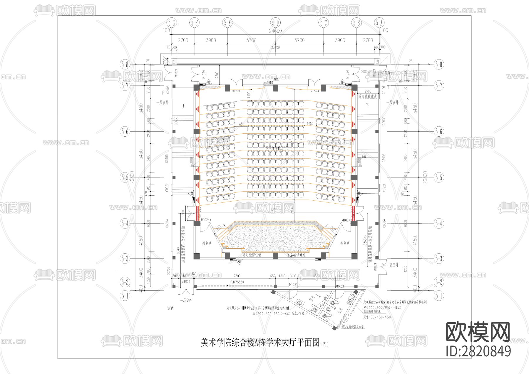 三峽學(xué)院專項(xiàng)裝修、改建及維修項(xiàng)目cad施工圖下載（渲染圖8）
