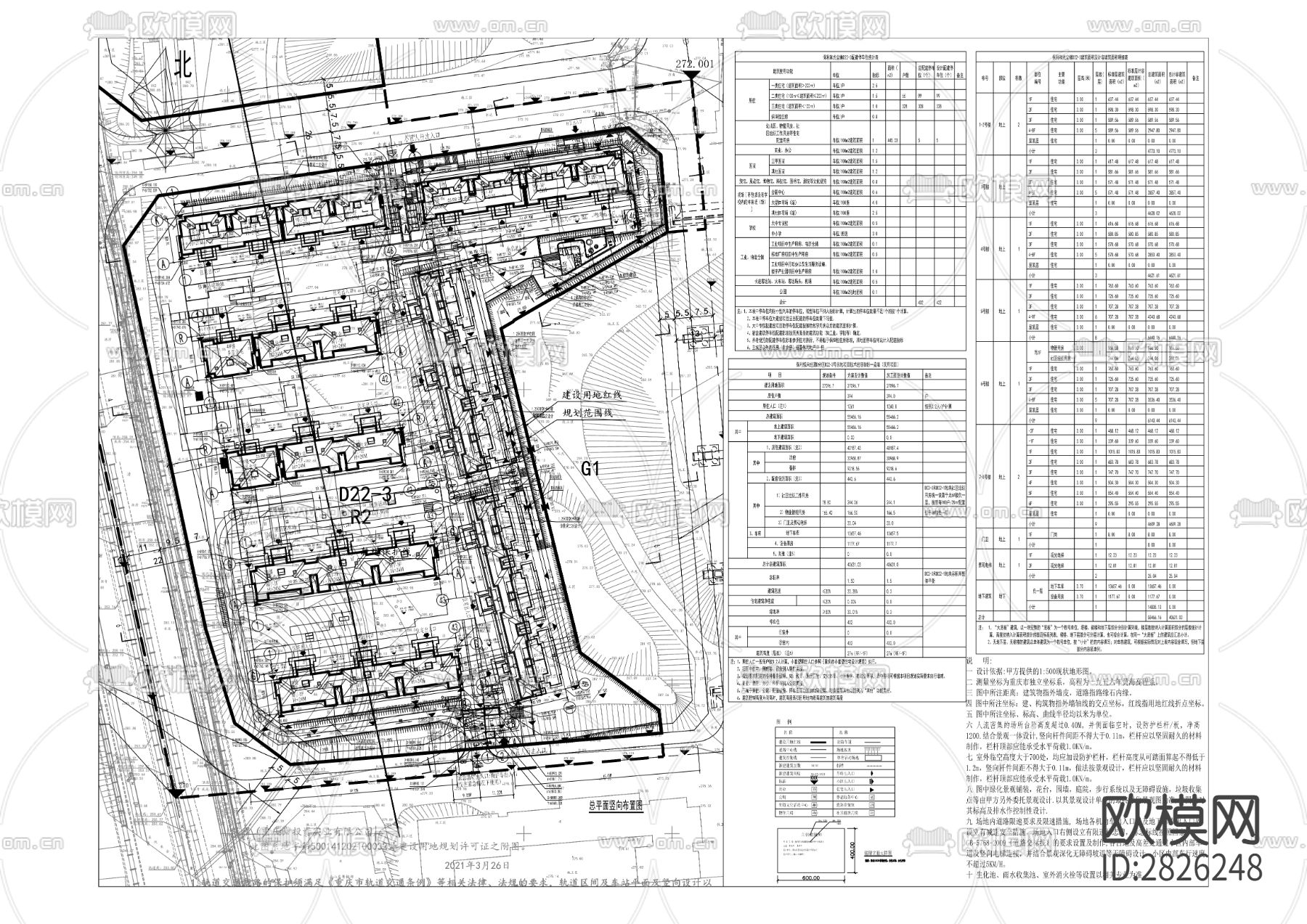 宗地项目1#～8#楼全套cad施工图下载（渲染图10）