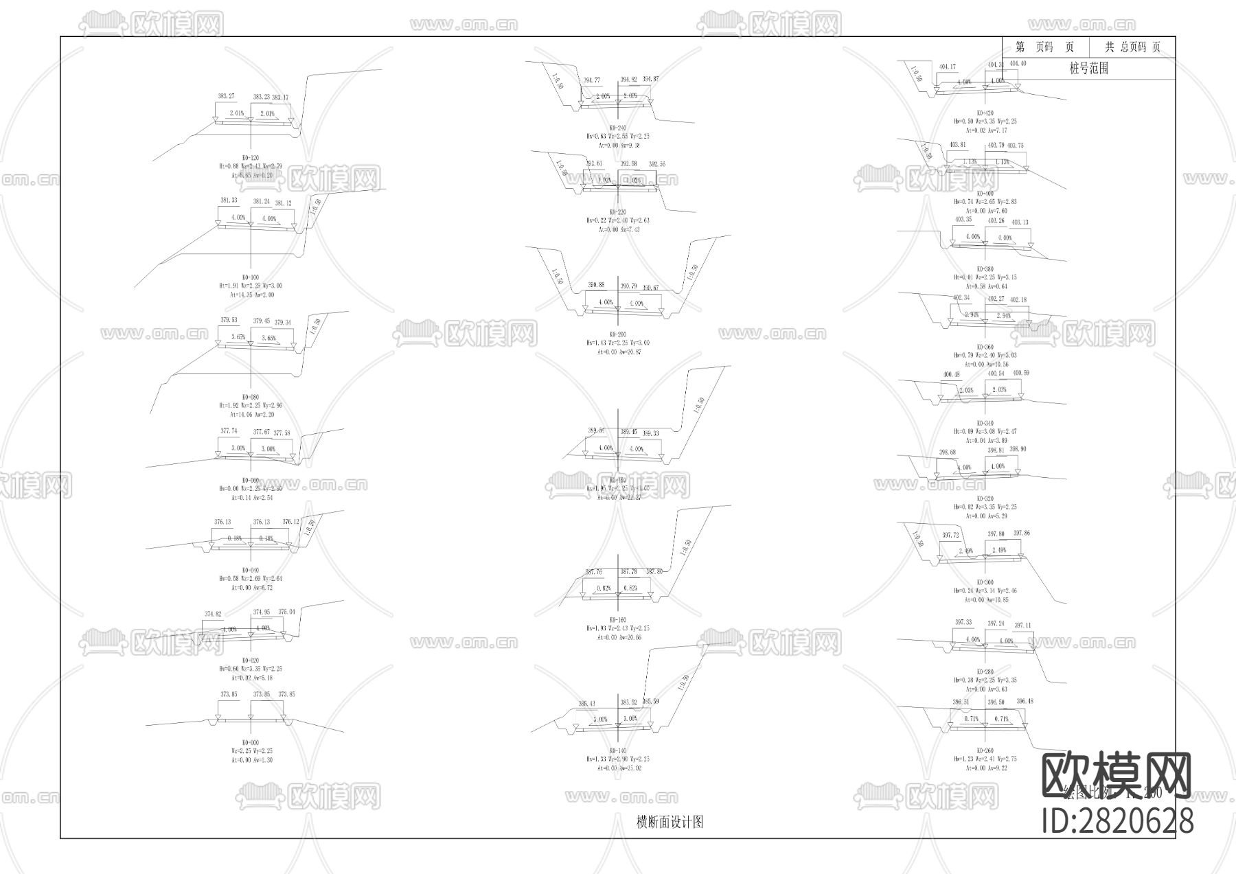 李市镇五条农村公路建设项目cad施工图下载（渲染图1）