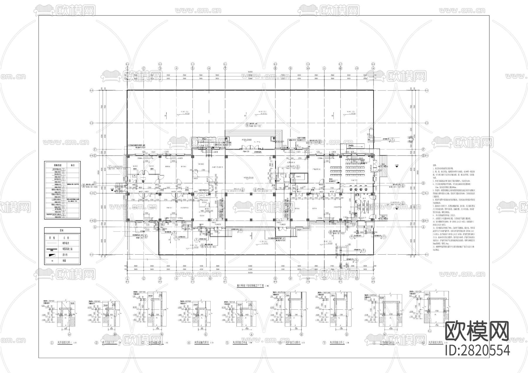 旧县派出所业务用房工程cad施工图下载（渲染图3）
