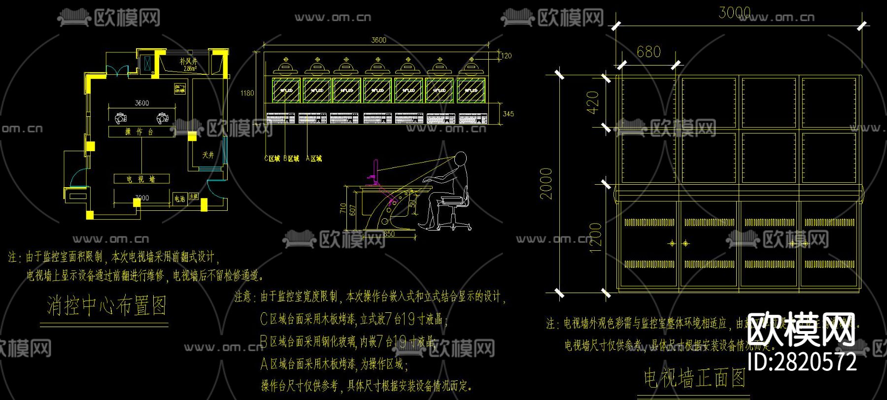LED屏cad大样图下载（渲染图9）