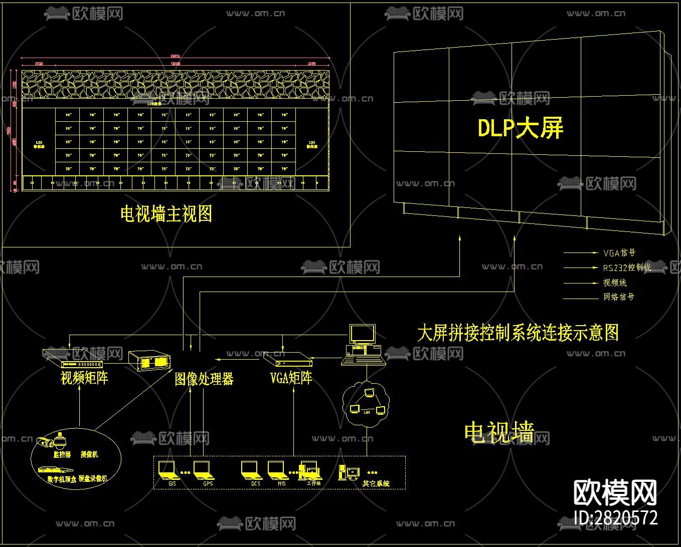 LED屏cad大样图下载（渲染图7）