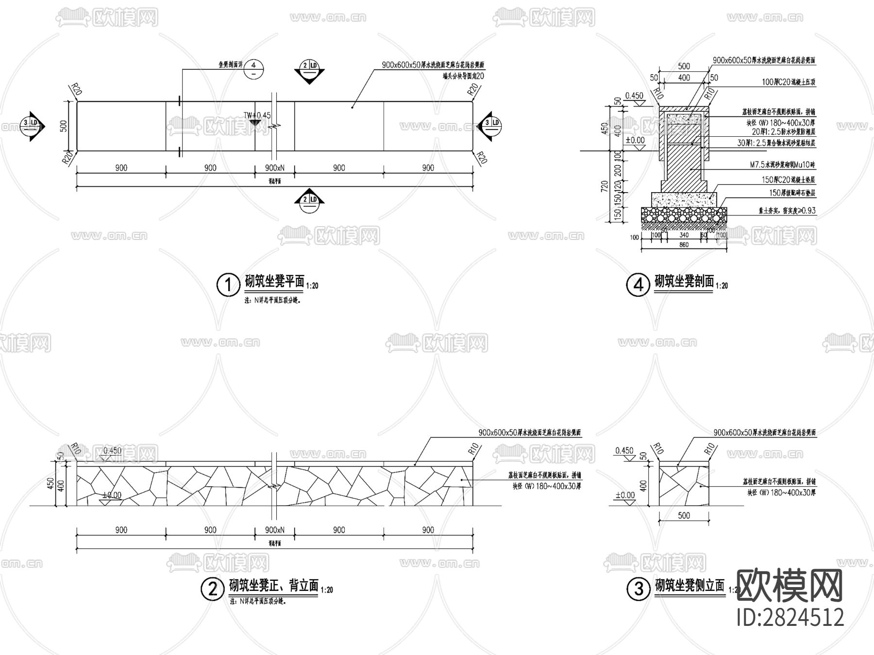 毛石休闲坐凳CAD施工图下载（渲染图1）