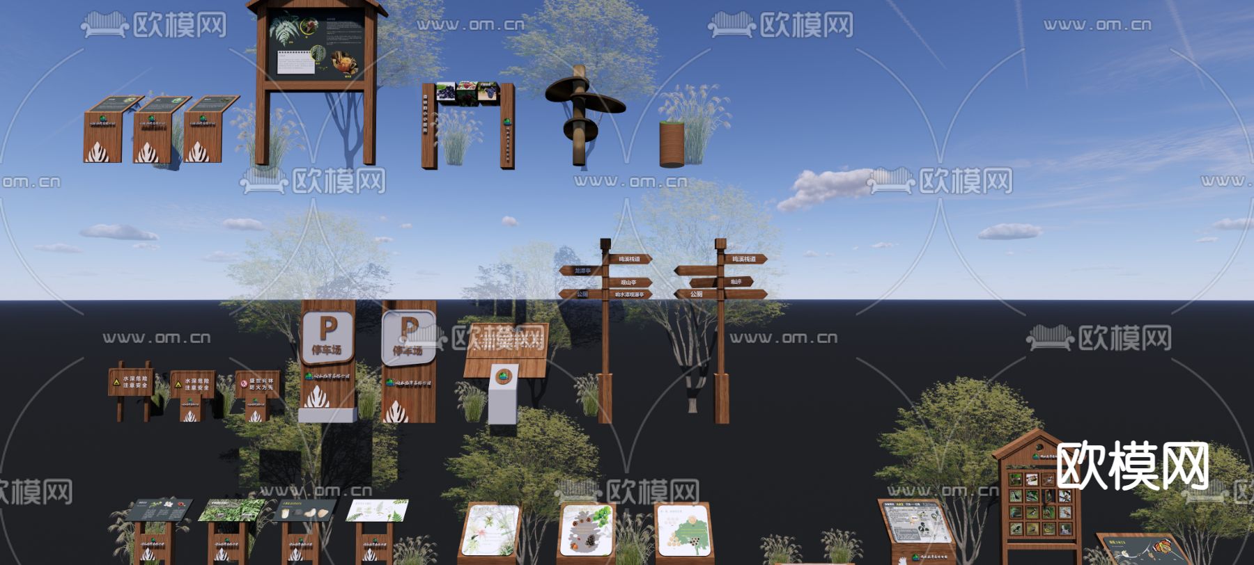 导视系统景观 标识设计su模型下载（渲染图1）
