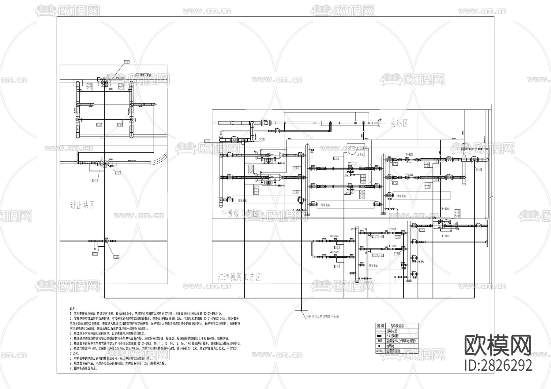 天然气外环管网及区域中心cad施工图下载（渲染图2）