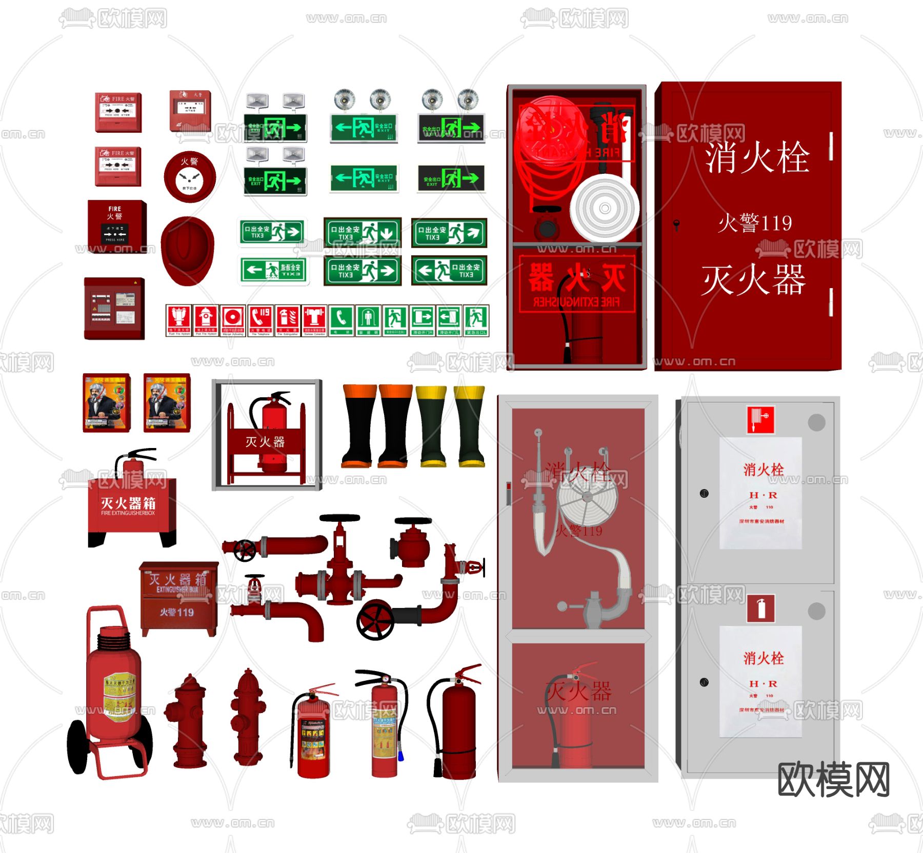 消防设备 灭火器 消防栓su模型下载（渲染图2）