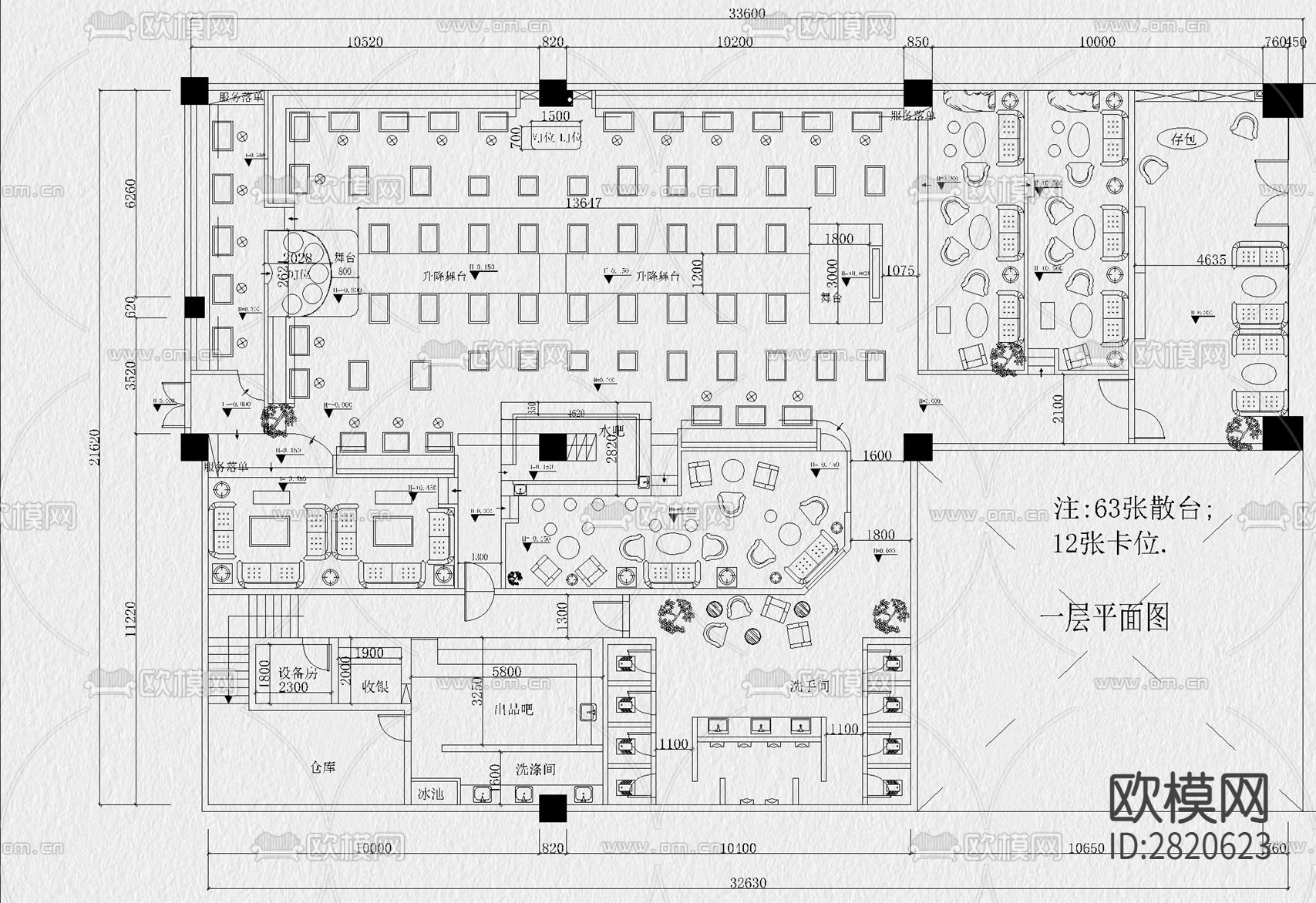 酒吧KTVcad施工图下载（渲染图7）