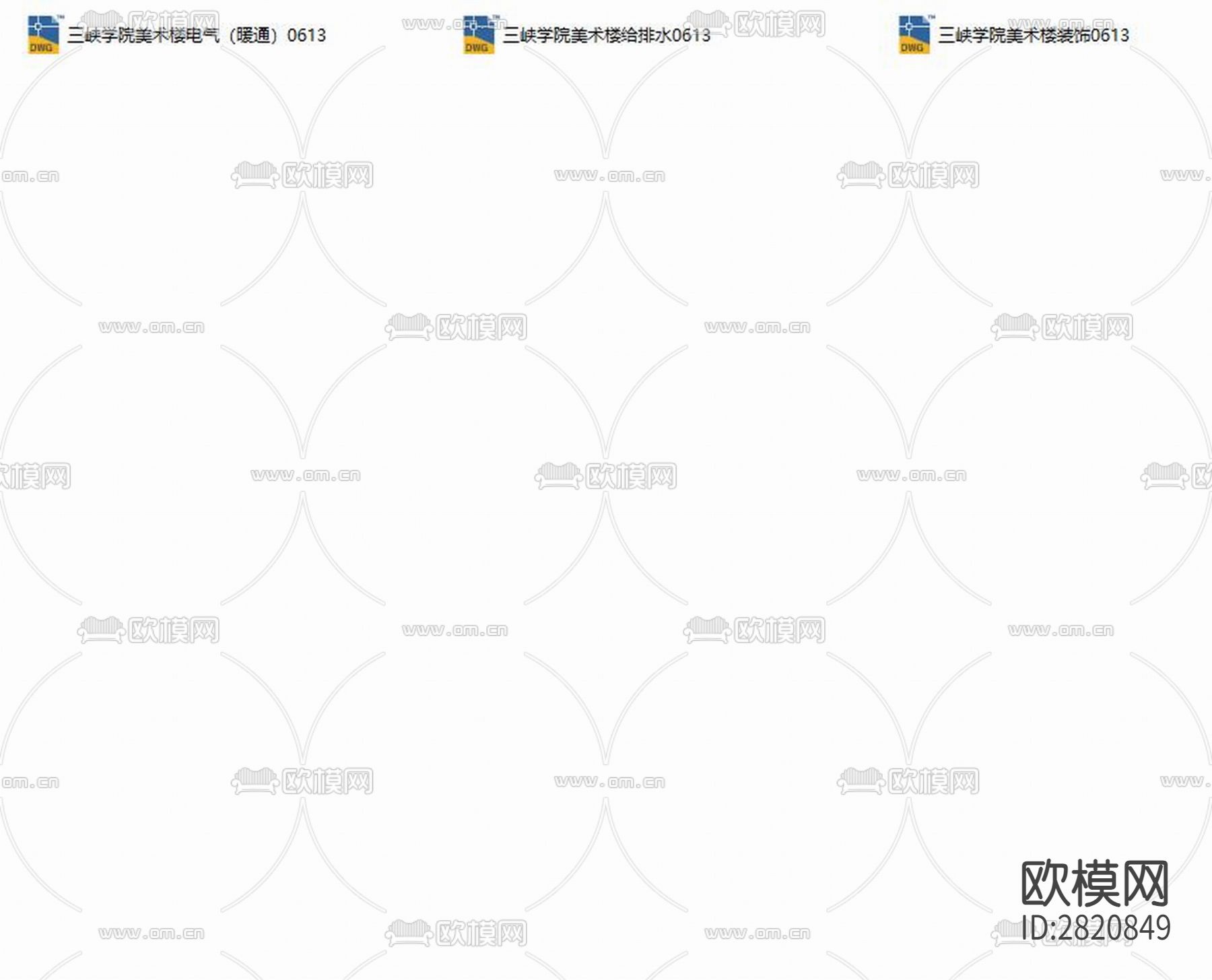 三峽學(xué)院專項(xiàng)裝修、改建及維修項(xiàng)目cad施工圖下載（渲染圖3）