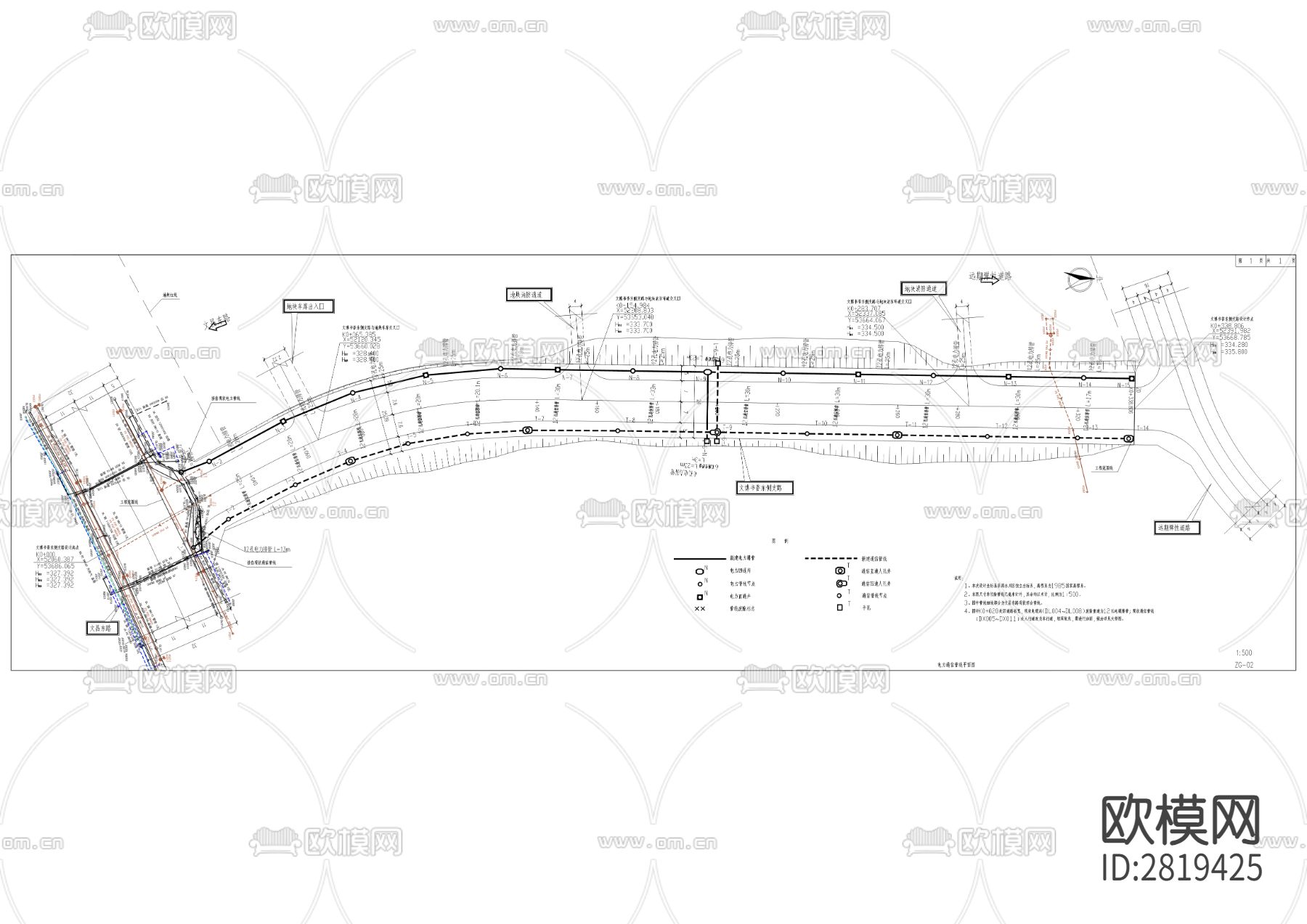 文博书香东侧支路项目cad施工图下载（渲染图2）