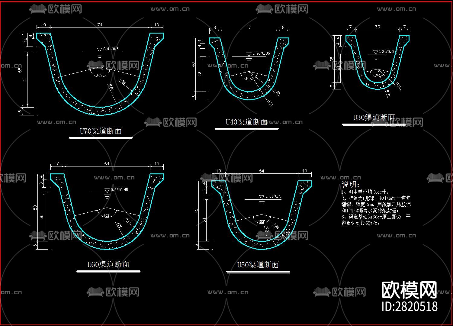 农田水利工程cad施工图下载（渲染图9）