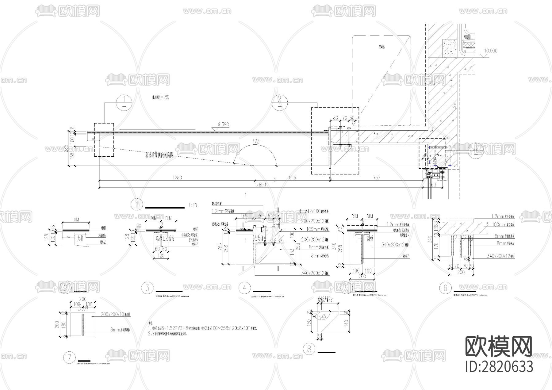 钢结构玻璃雨棚cad大样图下载（渲染图1）